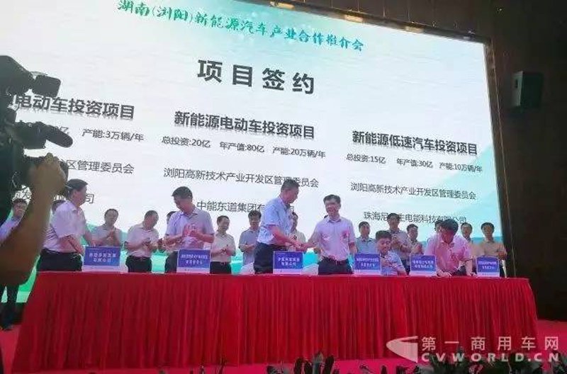 动力电池连接片——电动汽车心脏的命脉